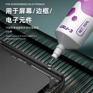 Lepidlo Lanrui i9 55ml black