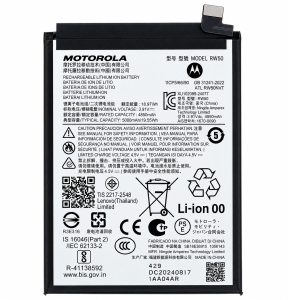 Baterie Motorola RW50 5000mAh Li-ion (Bulk) - G75
