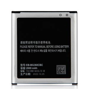 Baterie Samsung EB-BG360BBE 2000mAh Li-ion (Bulk) - G360